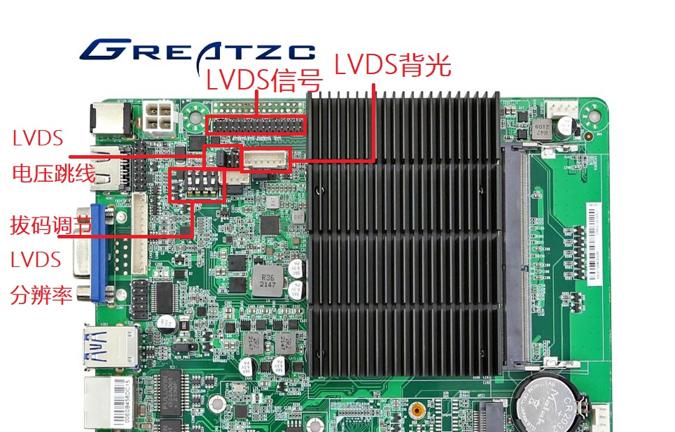 工控蜜桃视频APP污用LVDS驱动液晶屏注意事项